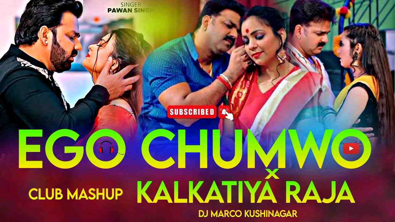 Pawan Singh 2025 Club Remix Ego Chumwo LejaKalkatiya RajaHigh Bass DJ DropDJ Marco Official